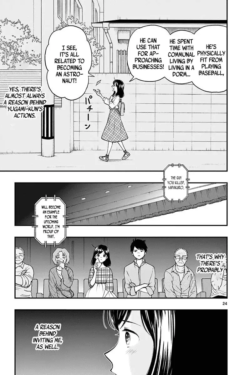 Yugami-kun ni wa Tomodachi ga Inai Chapter 81 25